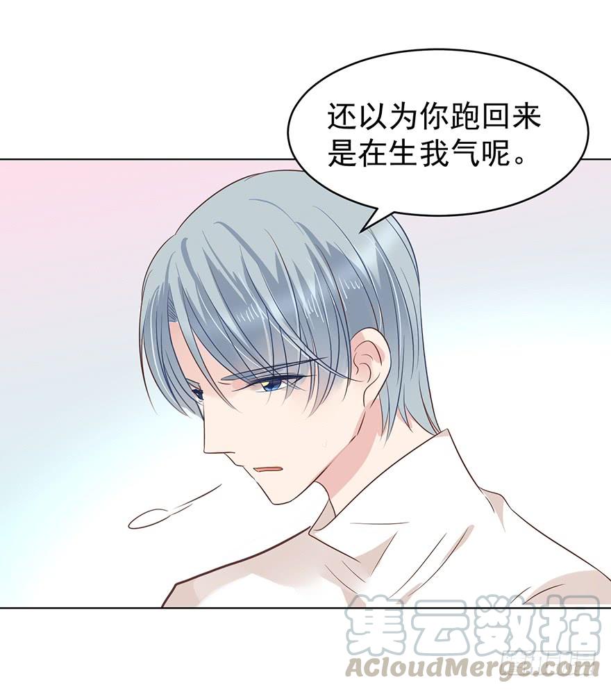 《亿万奶爸》漫画最新章节世纪难题免费下拉式在线观看章节第【21】张图片