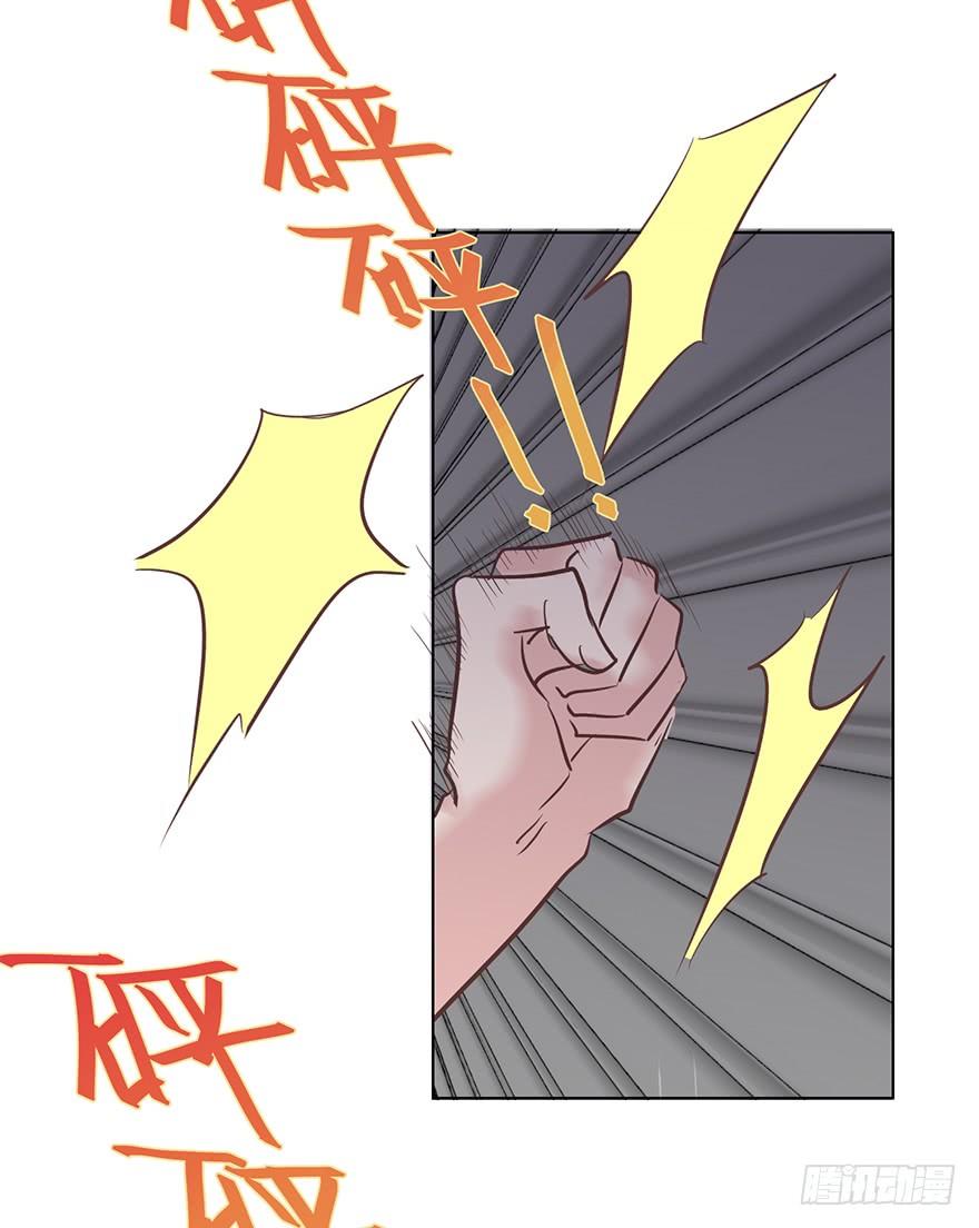 《亿万奶爸》漫画最新章节世纪难题免费下拉式在线观看章节第【28】张图片