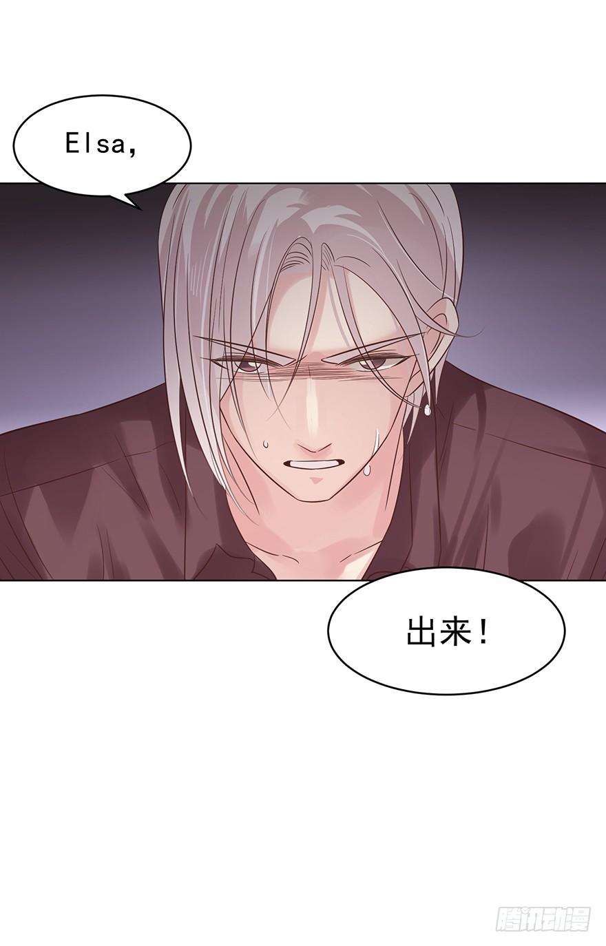 《亿万奶爸》漫画最新章节世纪难题免费下拉式在线观看章节第【33】张图片