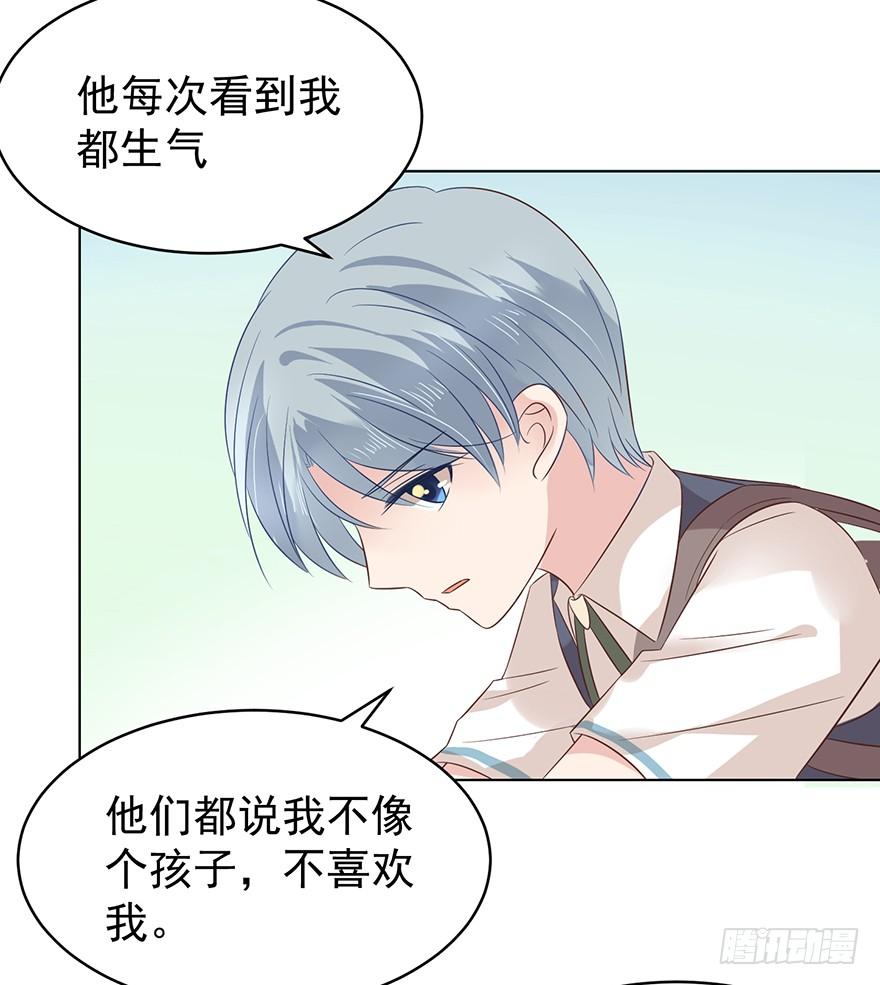 《亿万奶爸》漫画最新章节世纪难题免费下拉式在线观看章节第【4】张图片