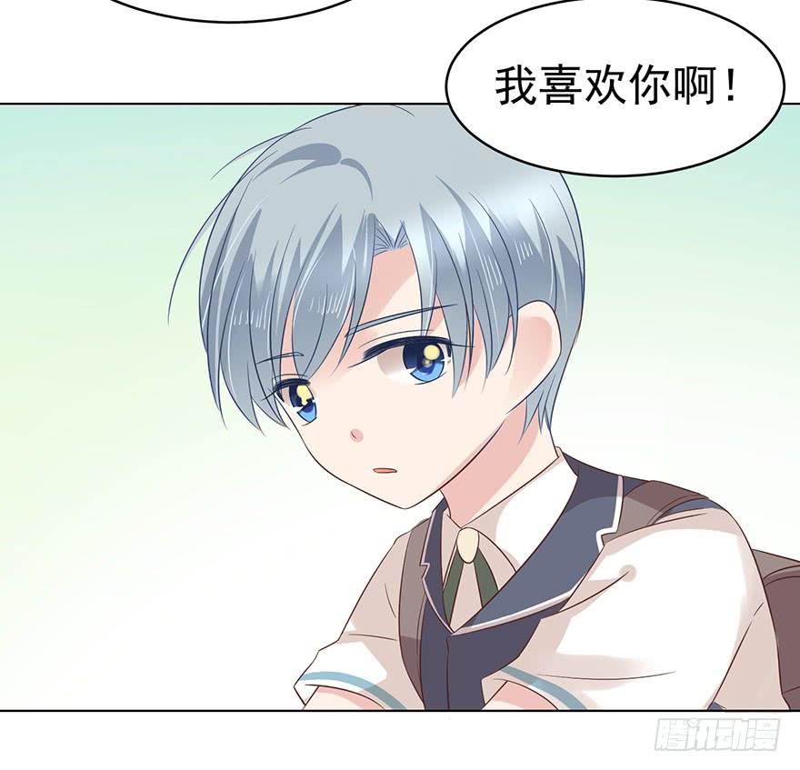 《亿万奶爸》漫画最新章节世纪难题免费下拉式在线观看章节第【5】张图片