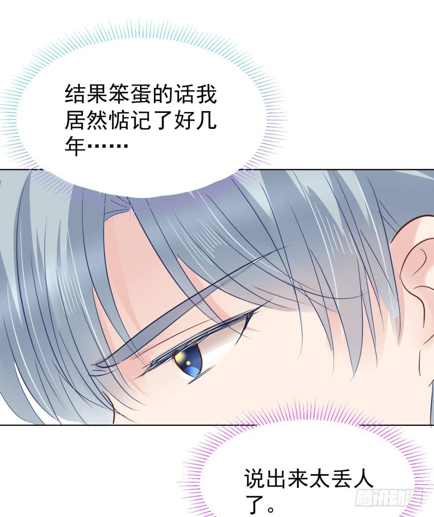 《亿万奶爸》漫画最新章节世纪难题免费下拉式在线观看章节第【8】张图片