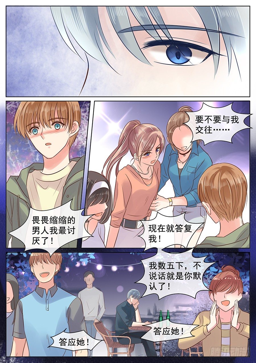 《亿万奶爸》漫画最新章节金叔叔免费下拉式在线观看章节第【8】张图片