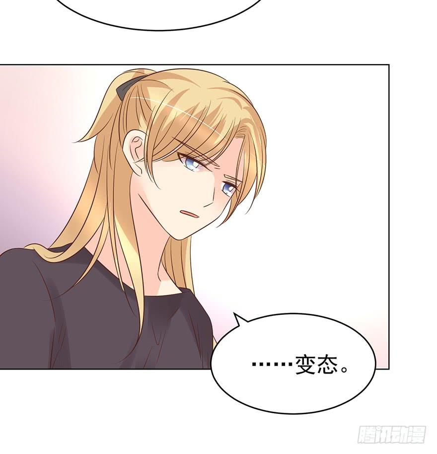 《亿万奶爸》漫画最新章节危险人物（上）免费下拉式在线观看章节第【10】张图片