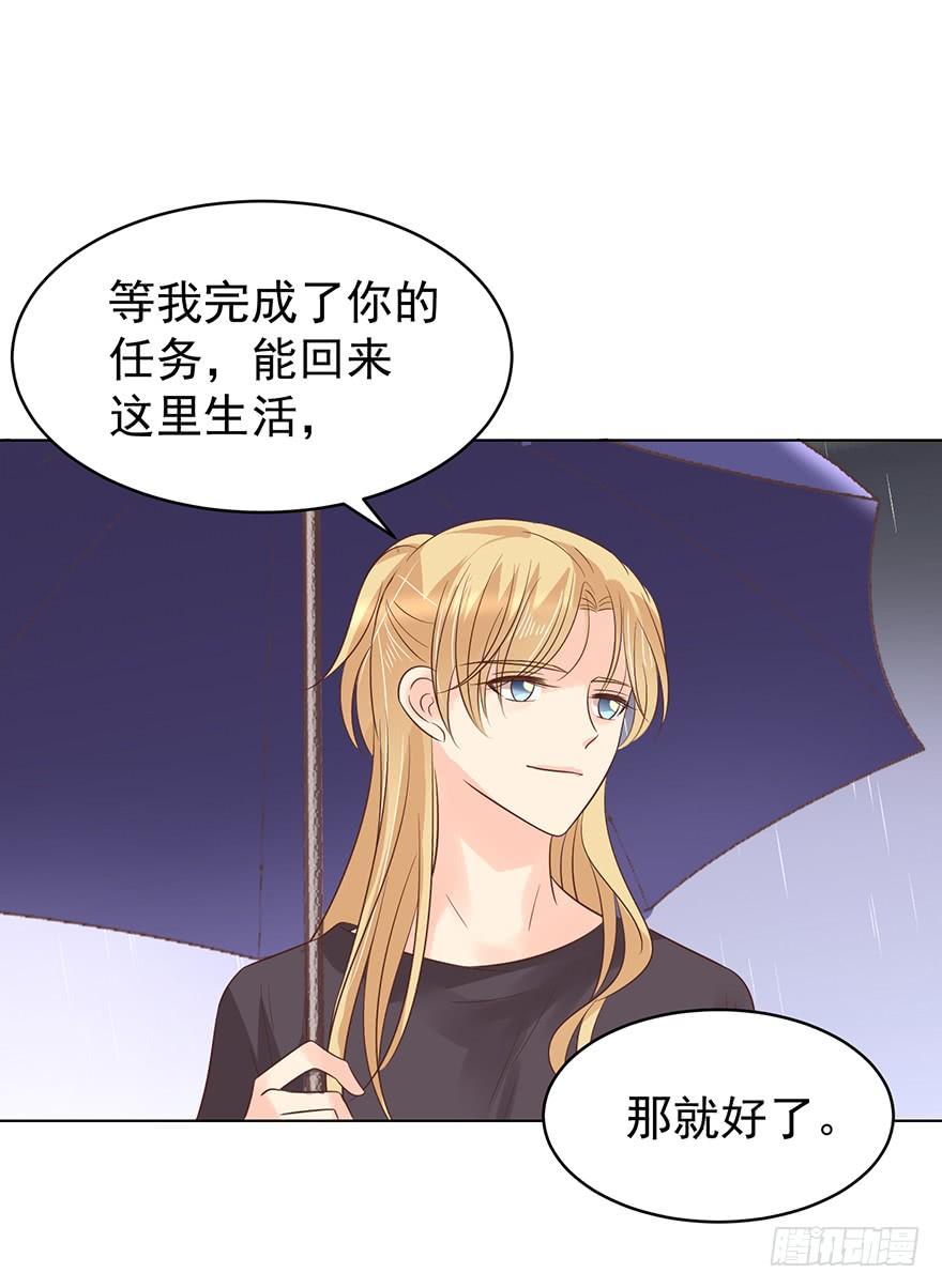 《亿万奶爸》漫画最新章节危险人物（上）免费下拉式在线观看章节第【17】张图片