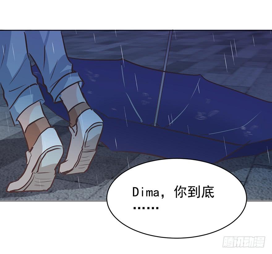 《亿万奶爸》漫画最新章节危险人物（上）免费下拉式在线观看章节第【24】张图片