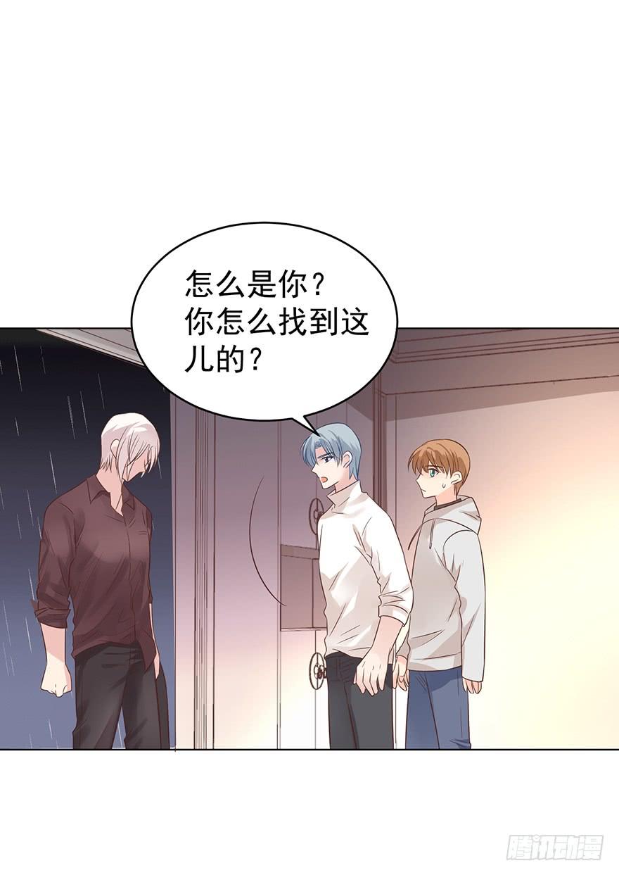 《亿万奶爸》漫画最新章节危险人物（上）免费下拉式在线观看章节第【4】张图片