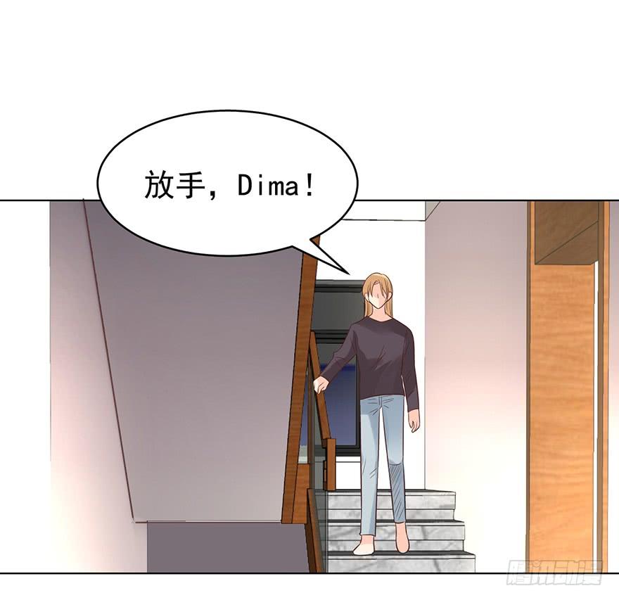 《亿万奶爸》漫画最新章节危险人物（上）免费下拉式在线观看章节第【7】张图片