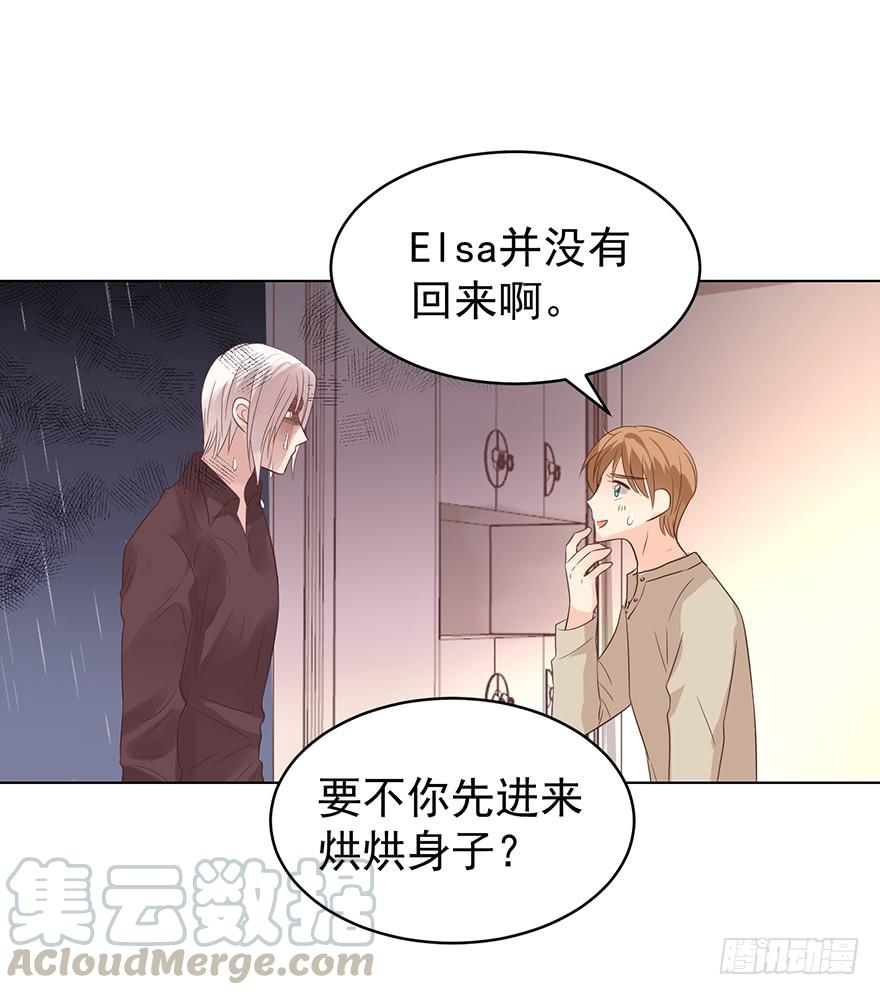 《亿万奶爸》漫画最新章节危险人物（中）免费下拉式在线观看章节第【11】张图片