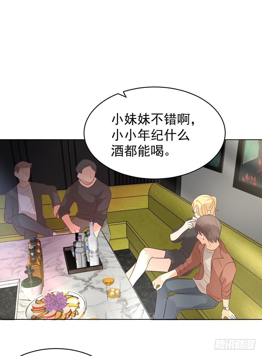 《亿万奶爸》漫画最新章节危险人物（中）免费下拉式在线观看章节第【22】张图片