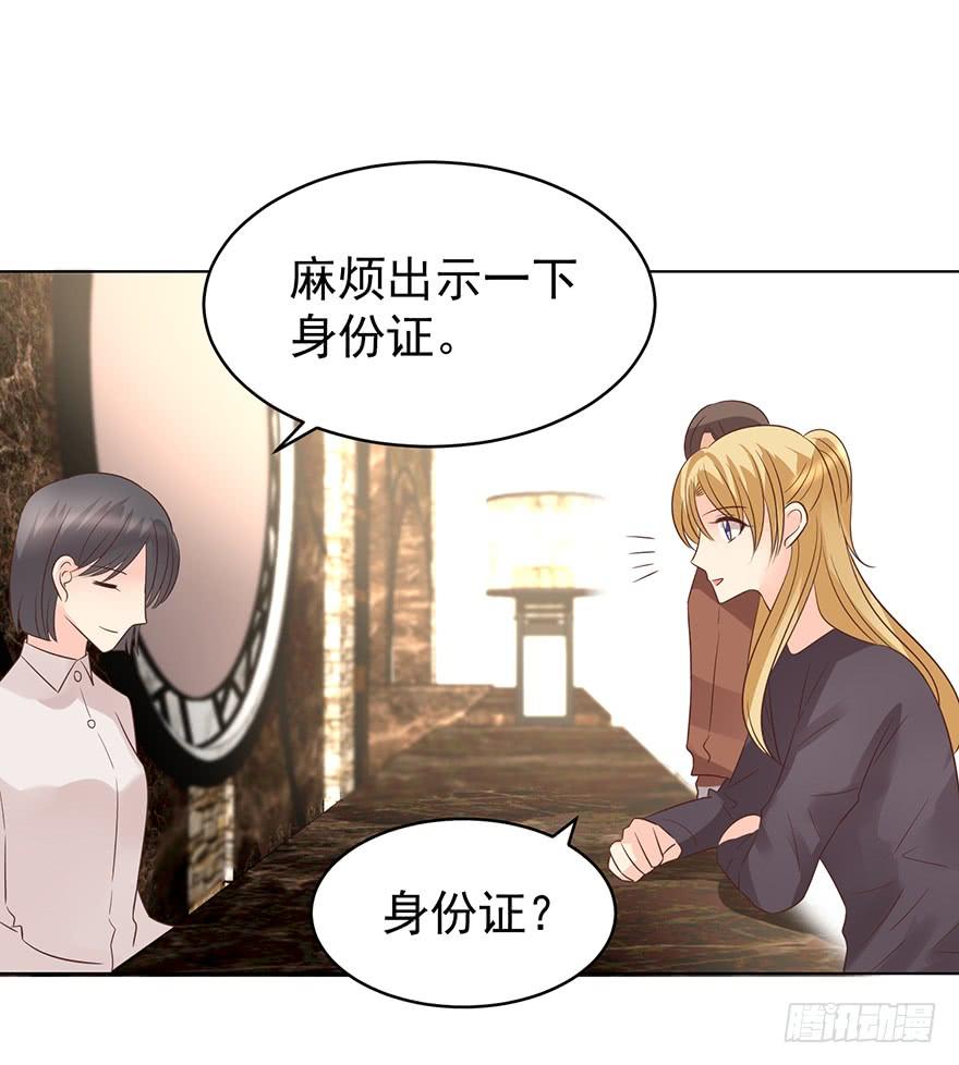 《亿万奶爸》漫画最新章节危险人物（中）免费下拉式在线观看章节第【3】张图片