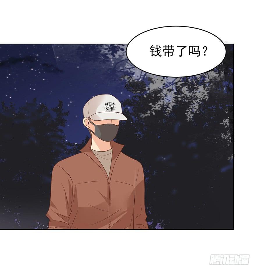 《亿万奶爸》漫画最新章节危险人物（下）免费下拉式在线观看章节第【18】张图片