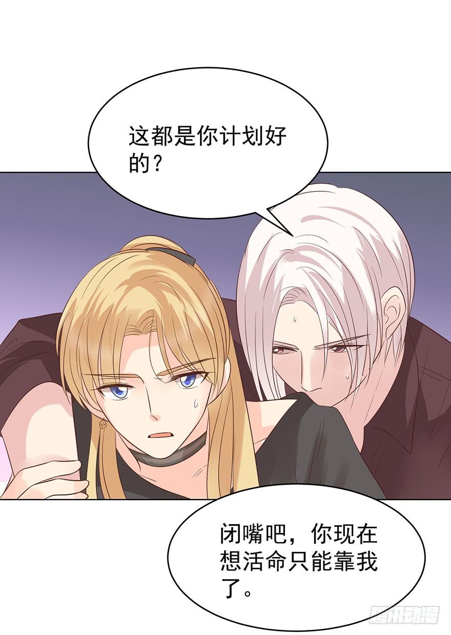 《亿万奶爸》漫画最新章节中伤免费下拉式在线观看章节第【18】张图片