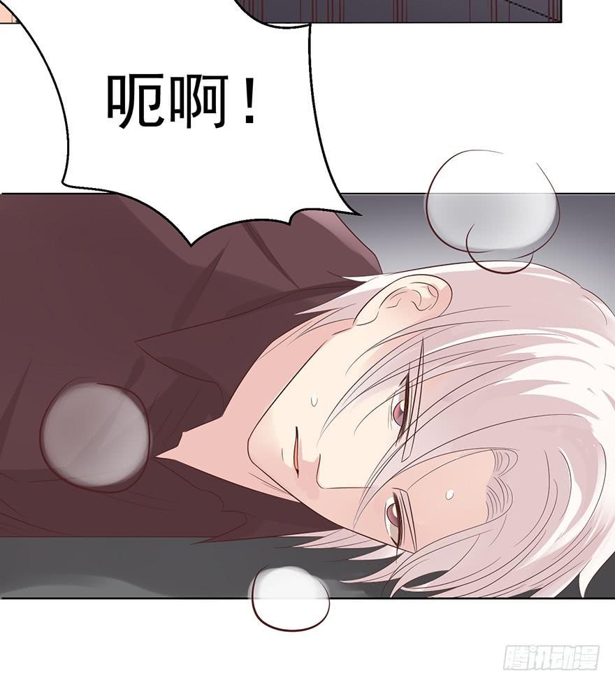 《亿万奶爸》漫画最新章节中伤免费下拉式在线观看章节第【26】张图片