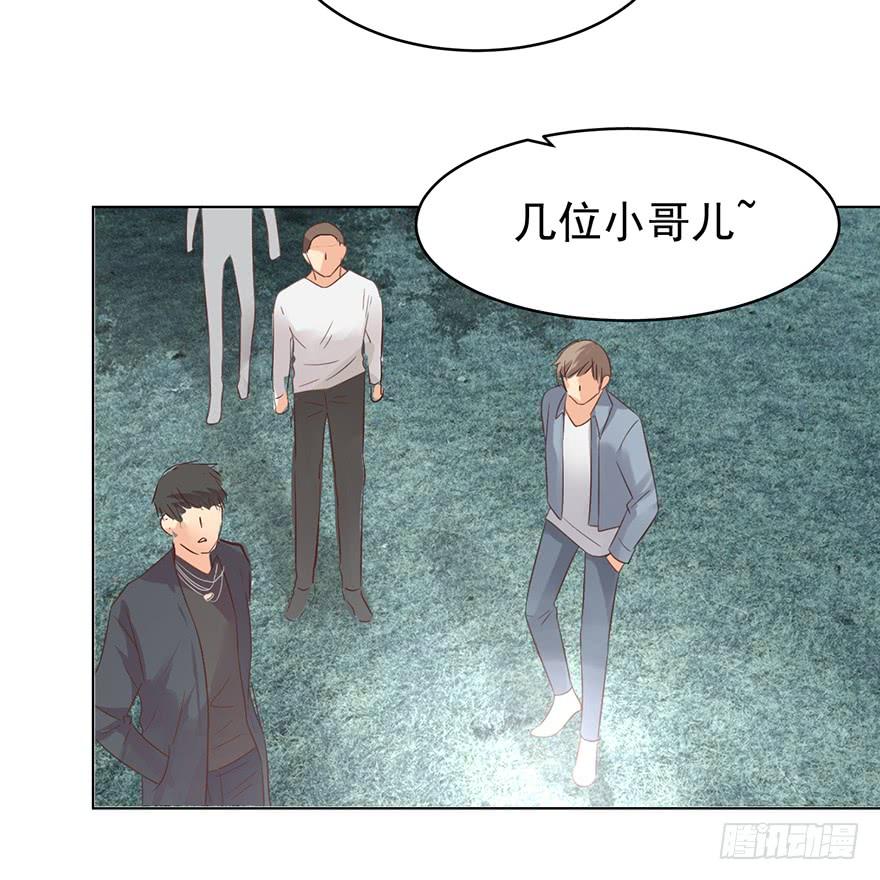 《亿万奶爸》漫画最新章节中伤免费下拉式在线观看章节第【32】张图片