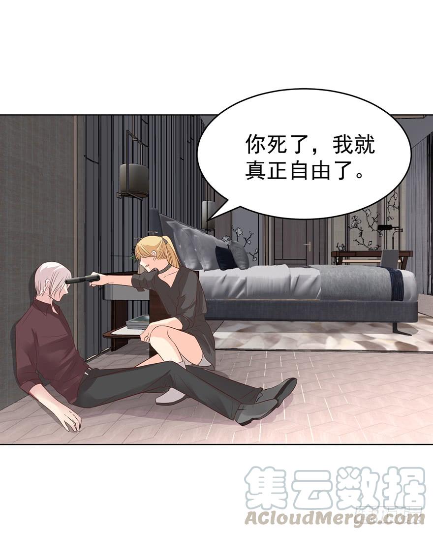 《亿万奶爸》漫画最新章节计划之外免费下拉式在线观看章节第【11】张图片