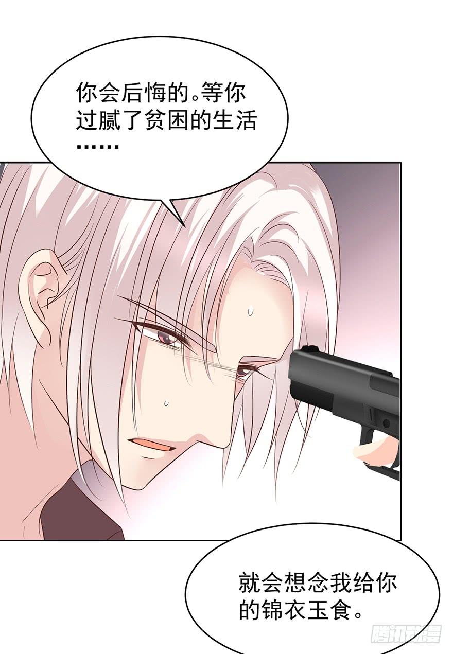 《亿万奶爸》漫画最新章节计划之外免费下拉式在线观看章节第【12】张图片