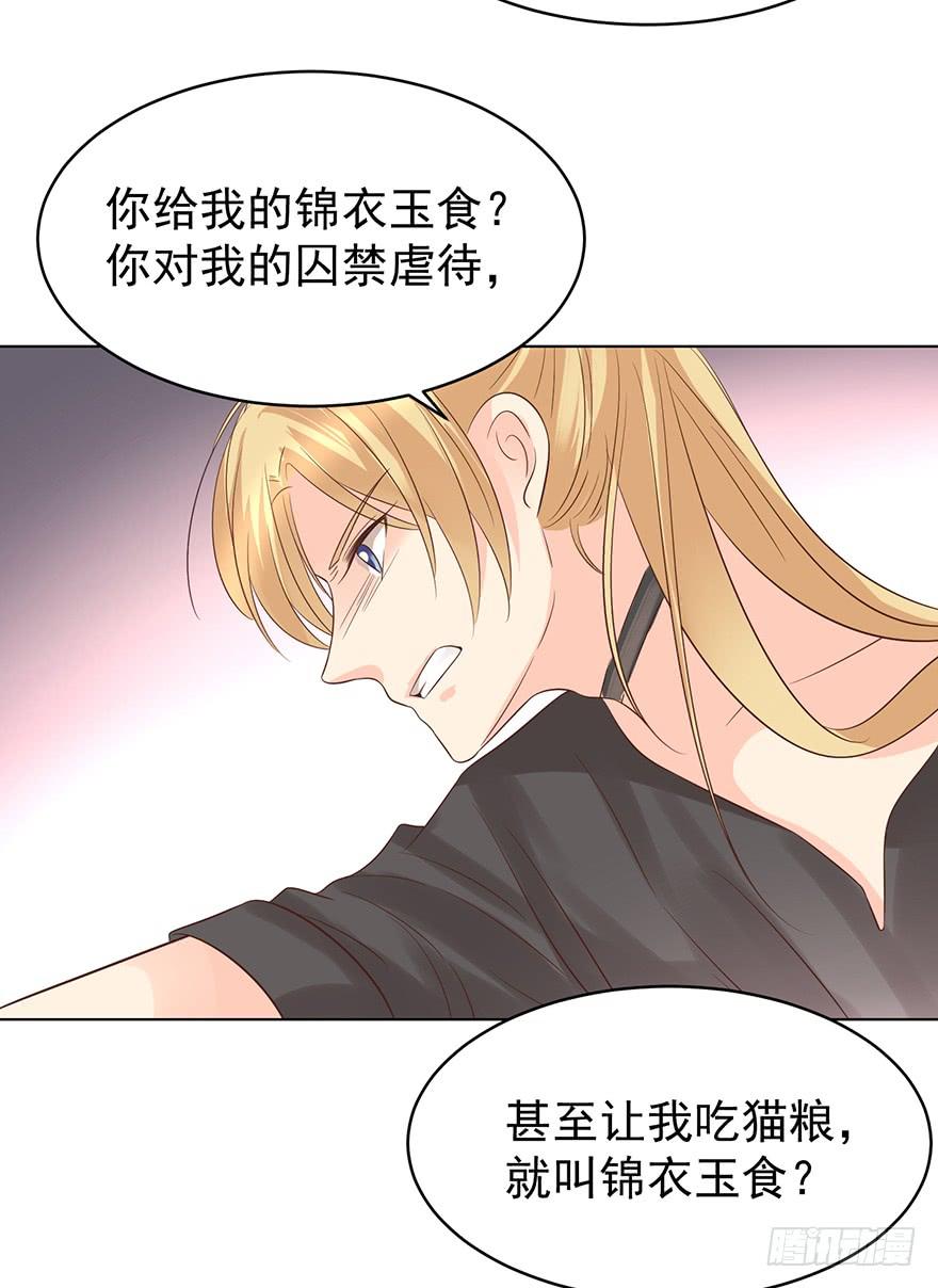 《亿万奶爸》漫画最新章节计划之外免费下拉式在线观看章节第【13】张图片