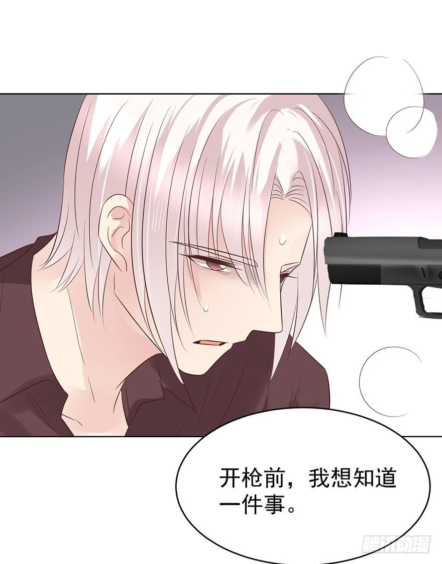 《亿万奶爸》漫画最新章节计划之外免费下拉式在线观看章节第【18】张图片