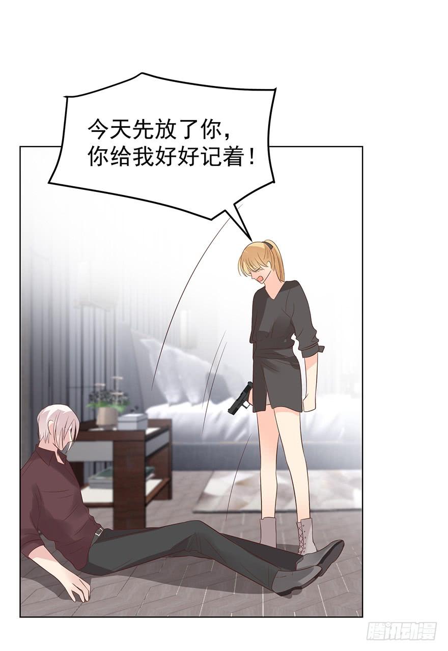 《亿万奶爸》漫画最新章节计划之外免费下拉式在线观看章节第【23】张图片