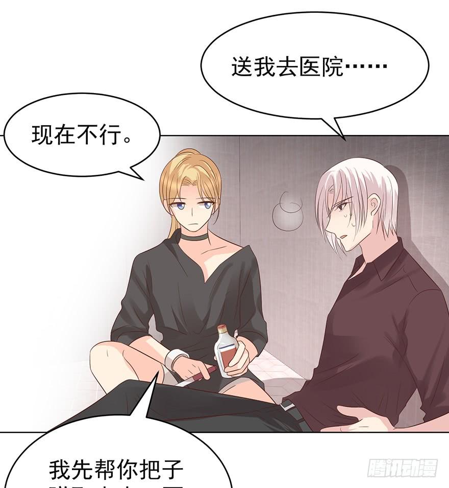 《亿万奶爸》漫画最新章节计划之外免费下拉式在线观看章节第【26】张图片