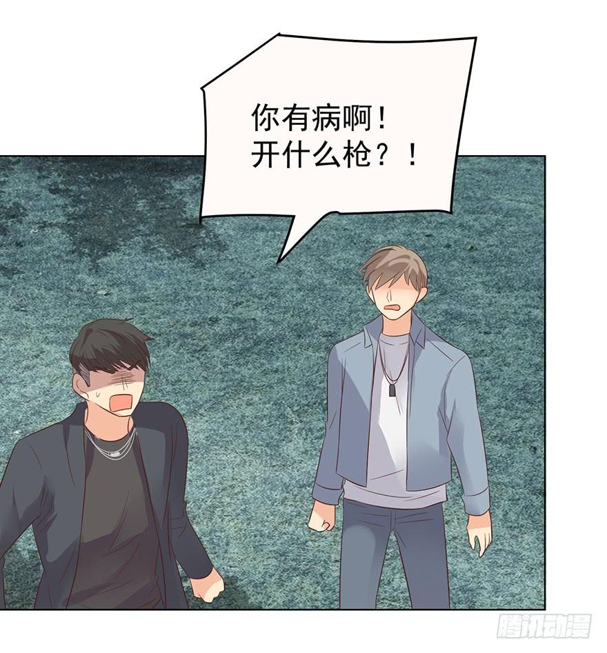 《亿万奶爸》漫画最新章节计划之外免费下拉式在线观看章节第【3】张图片