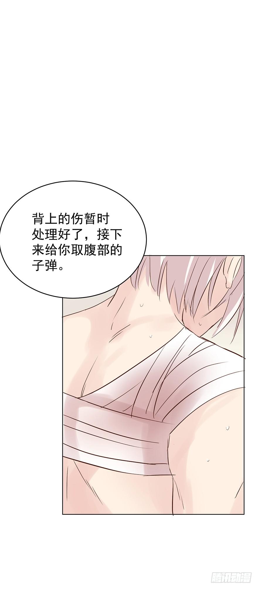 《亿万奶爸》漫画最新章节计划之外免费下拉式在线观看章节第【30】张图片