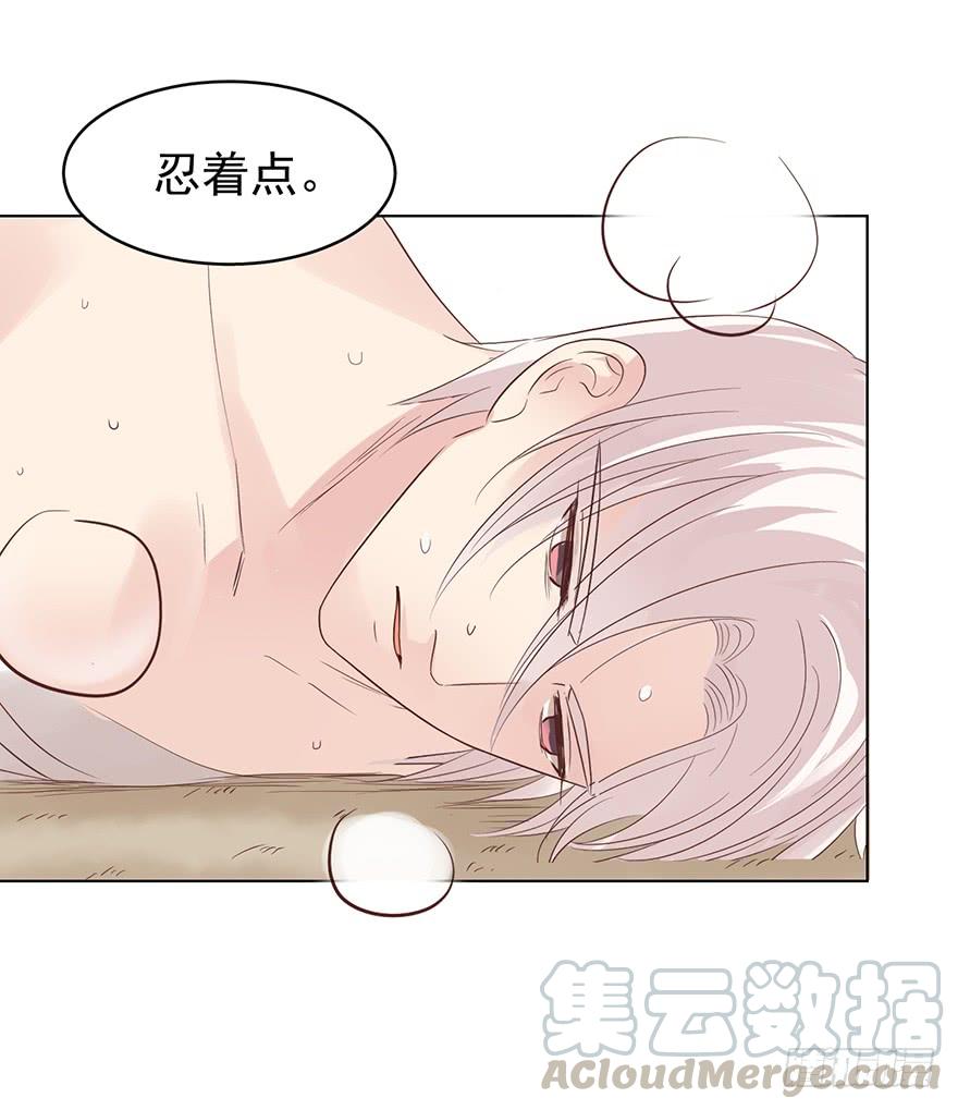 《亿万奶爸》漫画最新章节计划之外免费下拉式在线观看章节第【31】张图片