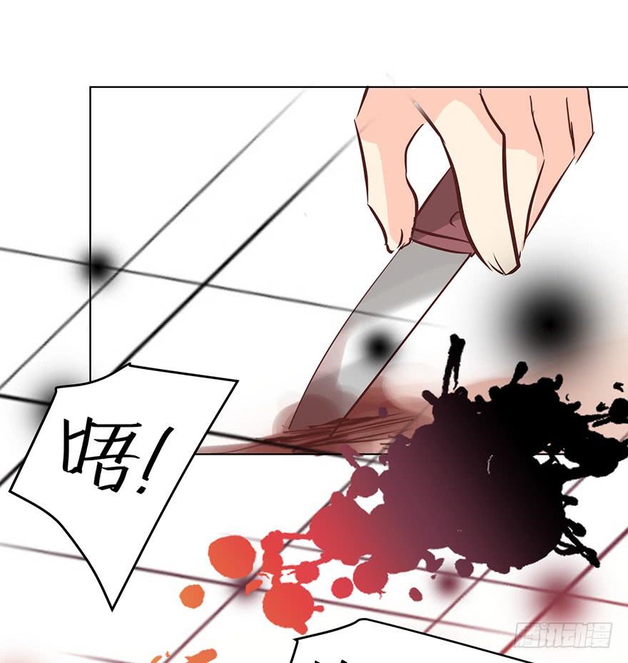 《亿万奶爸》漫画最新章节计划之外免费下拉式在线观看章节第【32】张图片