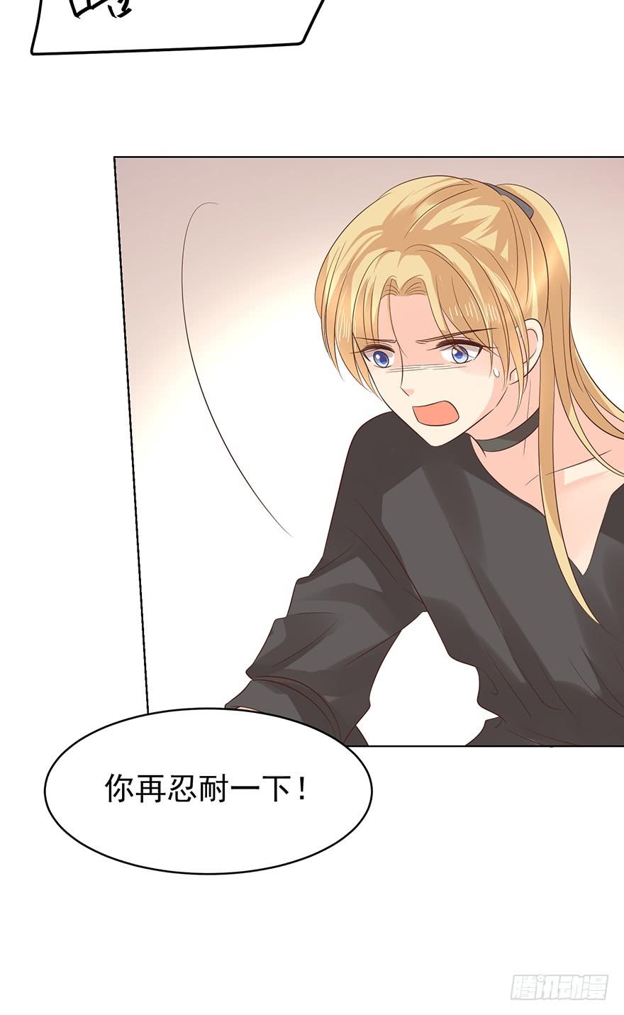 《亿万奶爸》漫画最新章节计划之外免费下拉式在线观看章节第【34】张图片