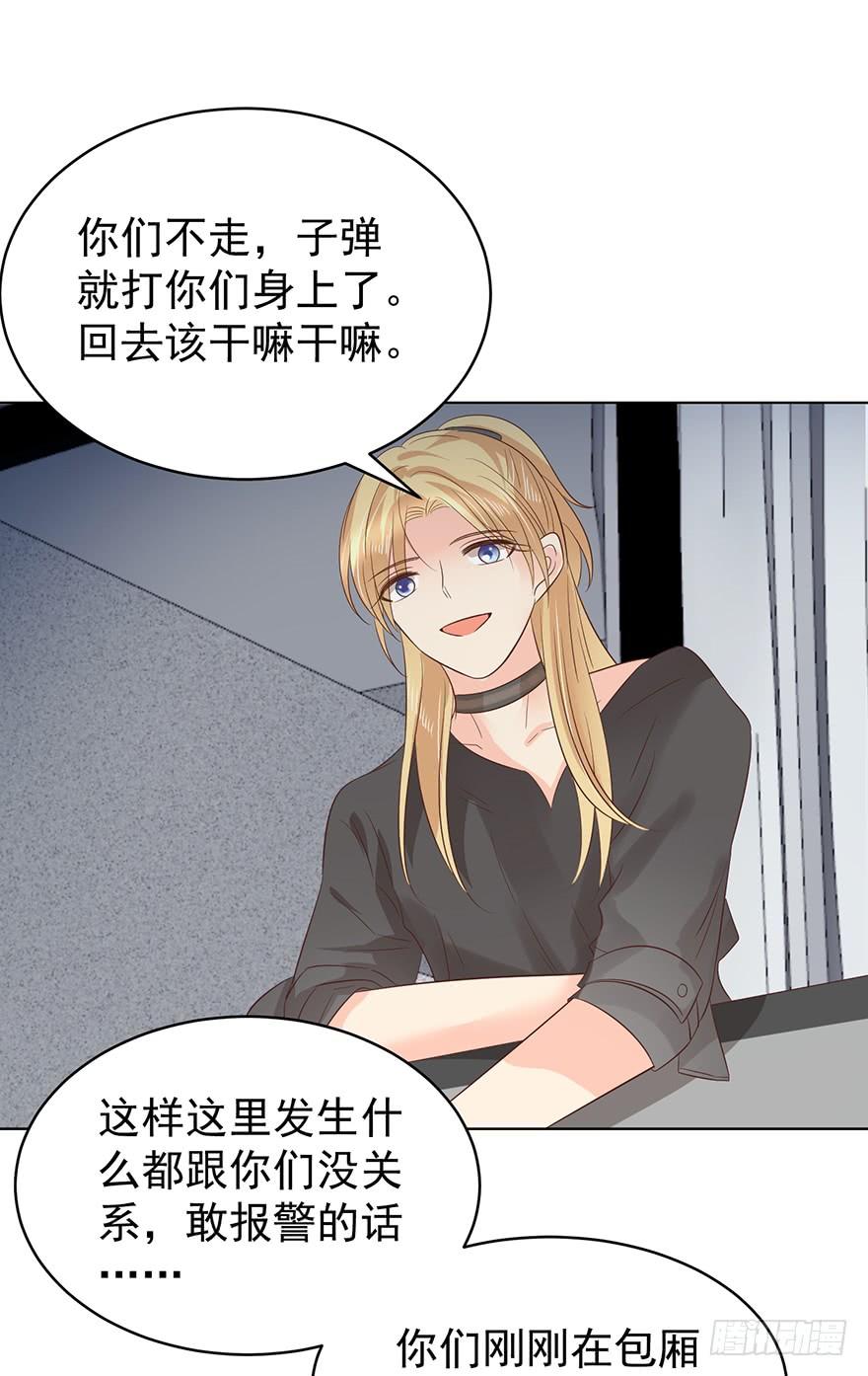 《亿万奶爸》漫画最新章节计划之外免费下拉式在线观看章节第【4】张图片