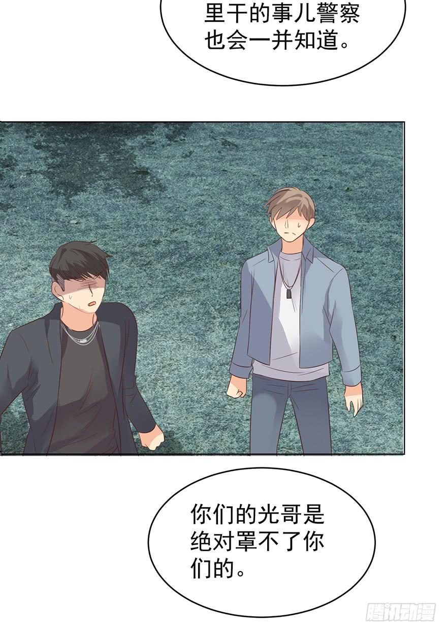 《亿万奶爸》漫画最新章节计划之外免费下拉式在线观看章节第【5】张图片