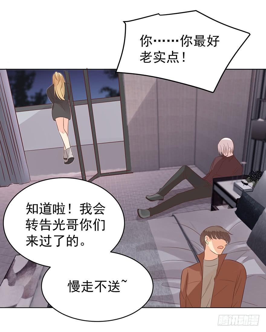 《亿万奶爸》漫画最新章节计划之外免费下拉式在线观看章节第【6】张图片