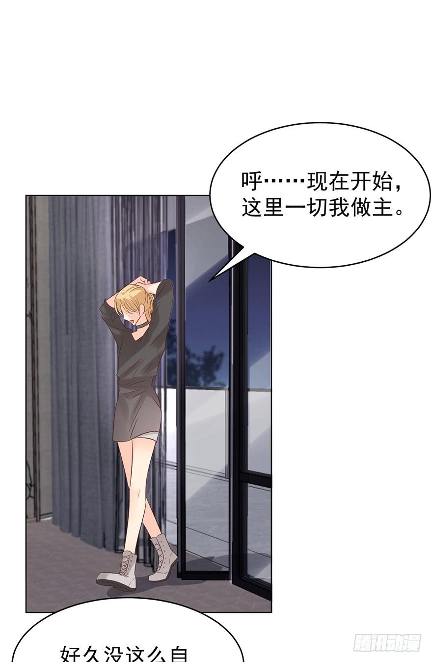 《亿万奶爸》漫画最新章节计划之外免费下拉式在线观看章节第【7】张图片