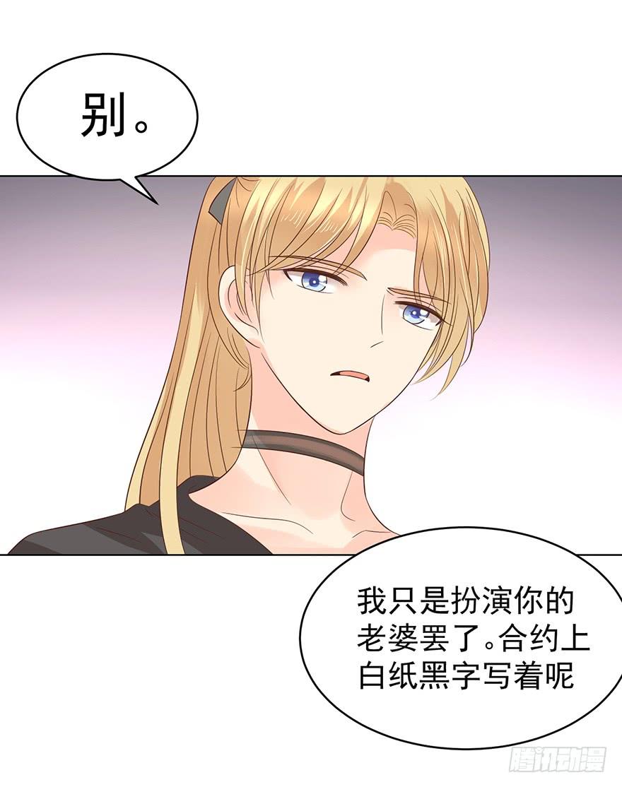 《亿万奶爸》漫画最新章节赔偿免费下拉式在线观看章节第【10】张图片