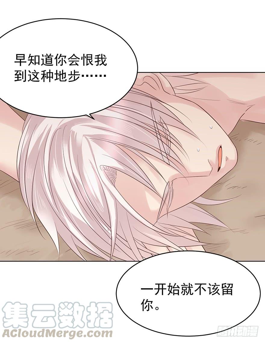 《亿万奶爸》漫画最新章节赔偿免费下拉式在线观看章节第【11】张图片