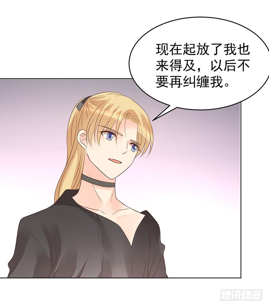 《亿万奶爸》漫画最新章节赔偿免费下拉式在线观看章节第【12】张图片