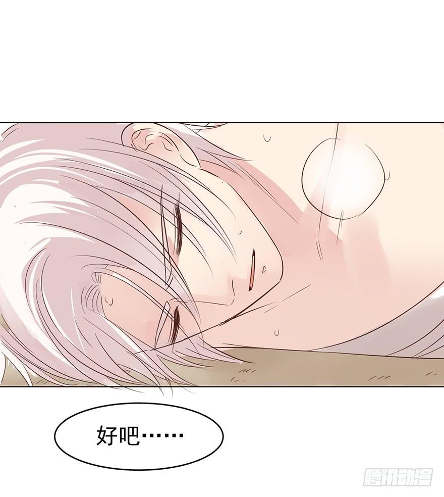 《亿万奶爸》漫画最新章节赔偿免费下拉式在线观看章节第【14】张图片