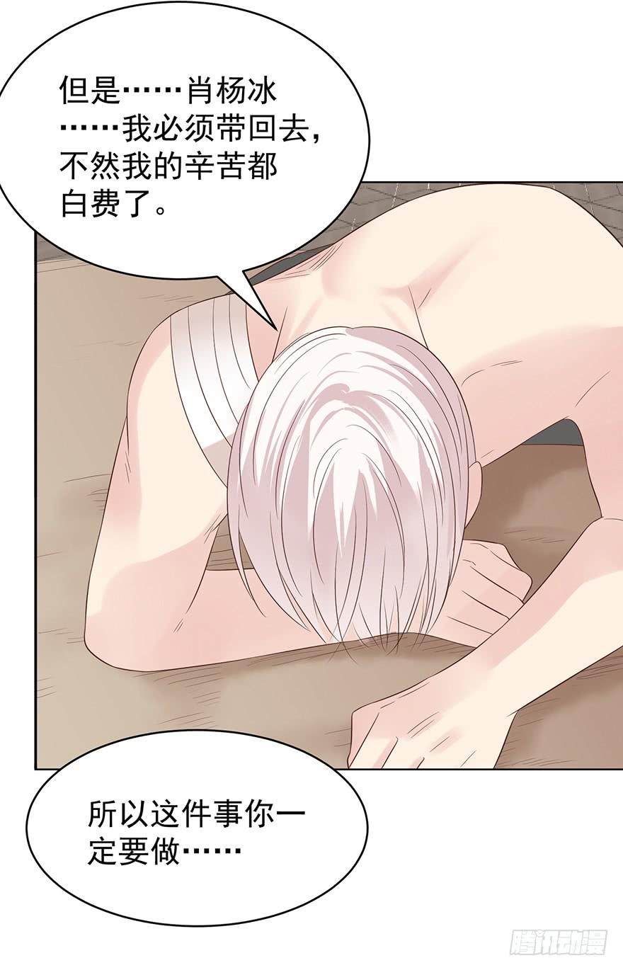 《亿万奶爸》漫画最新章节赔偿免费下拉式在线观看章节第【16】张图片