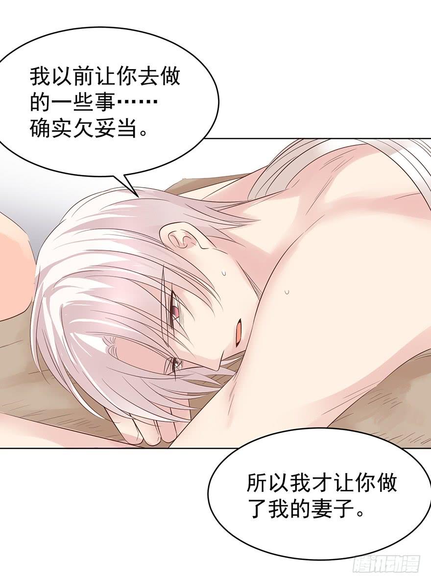 《亿万奶爸》漫画最新章节赔偿免费下拉式在线观看章节第【9】张图片