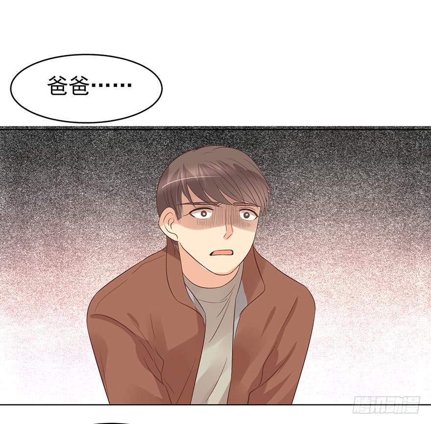 《亿万奶爸》漫画最新章节还是在意免费下拉式在线观看章节第【12】张图片