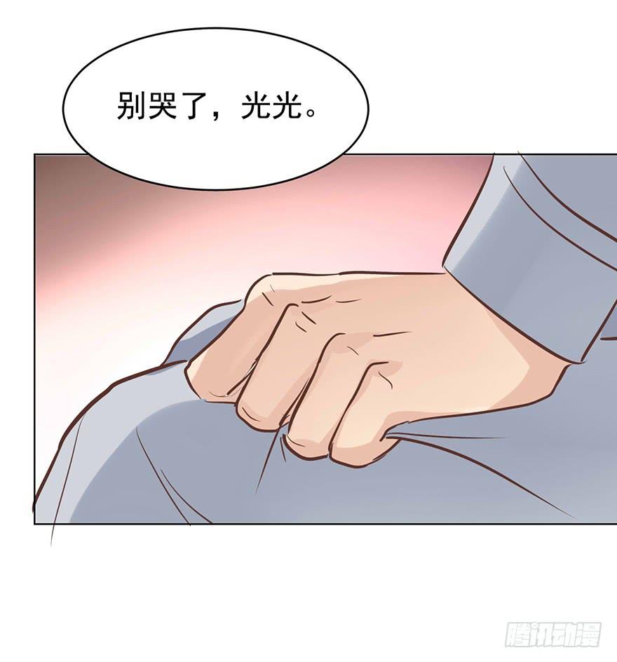 《亿万奶爸》漫画最新章节还是在意免费下拉式在线观看章节第【17】张图片