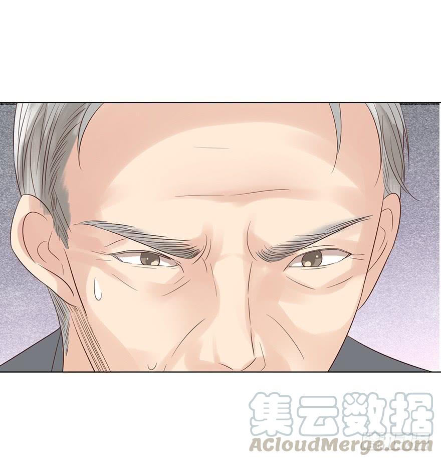 《亿万奶爸》漫画最新章节还是在意免费下拉式在线观看章节第【21】张图片