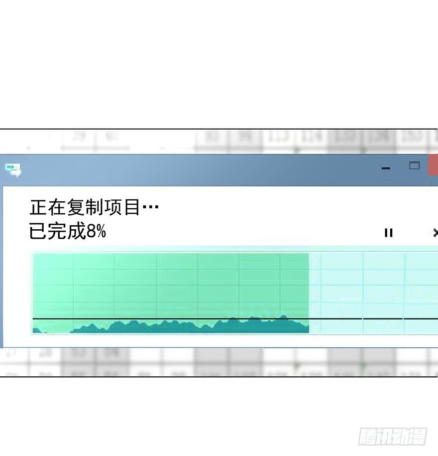 《亿万奶爸》漫画最新章节还是在意免费下拉式在线观看章节第【22】张图片