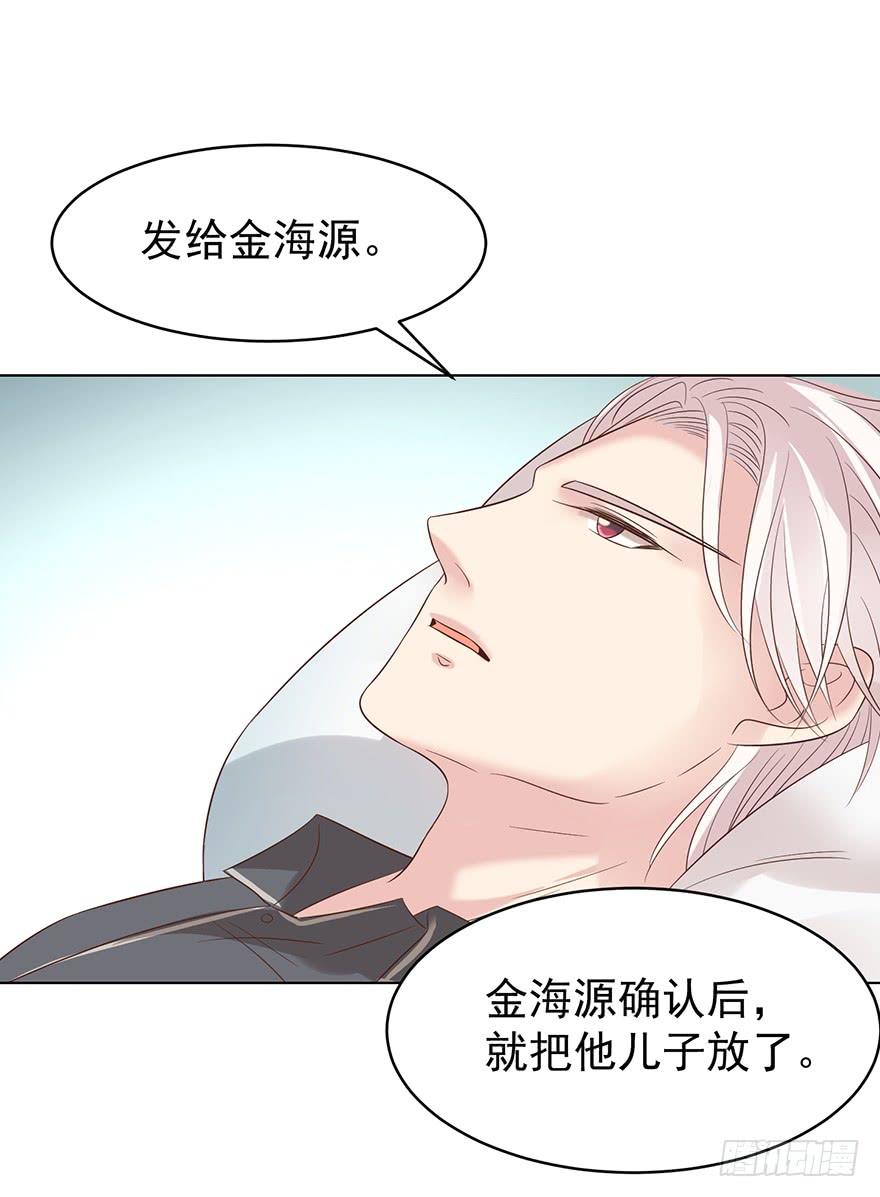 《亿万奶爸》漫画最新章节还是在意免费下拉式在线观看章节第【27】张图片