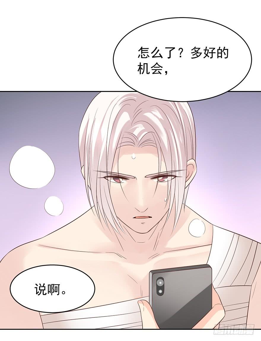 《亿万奶爸》漫画最新章节还是在意免费下拉式在线观看章节第【3】张图片