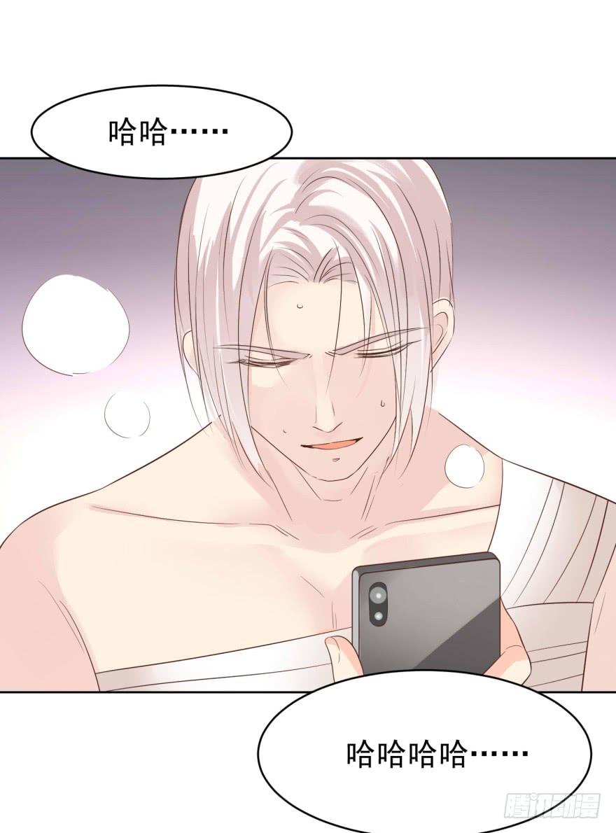 《亿万奶爸》漫画最新章节还是在意免费下拉式在线观看章节第【5】张图片