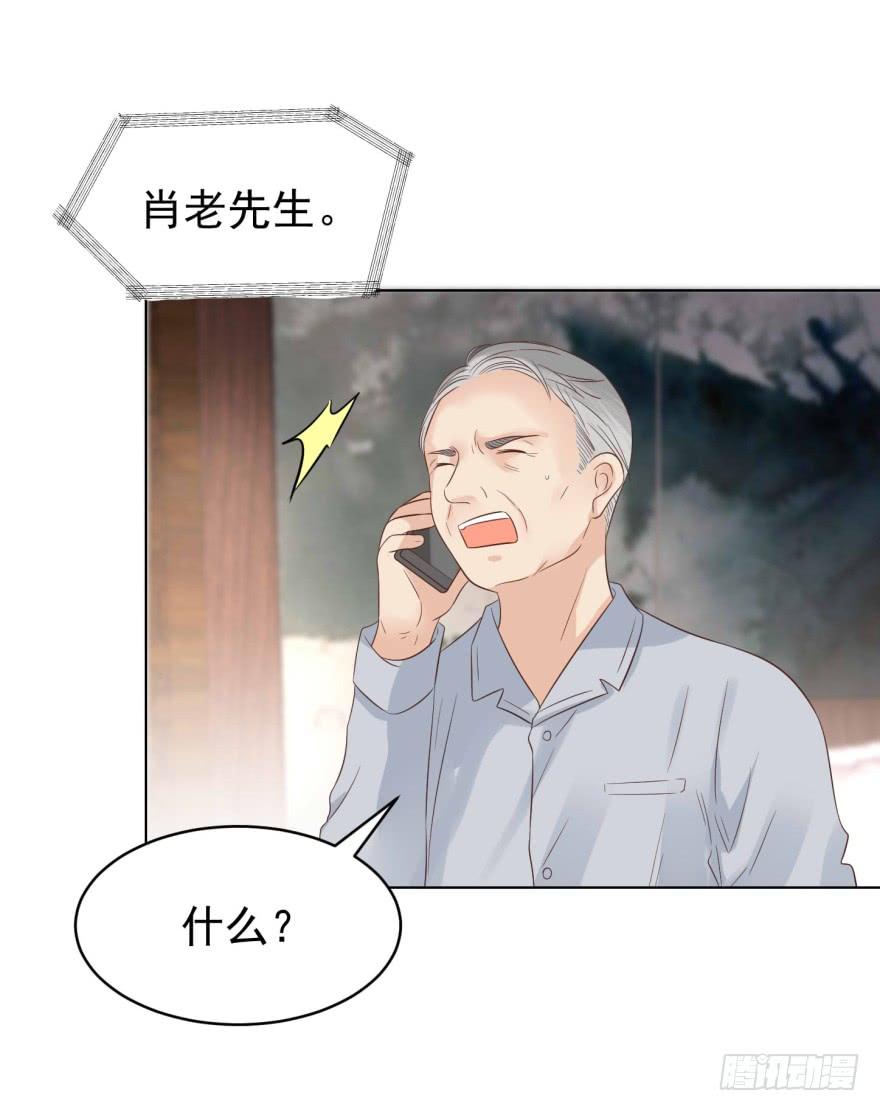 《亿万奶爸》漫画最新章节还是在意免费下拉式在线观看章节第【7】张图片