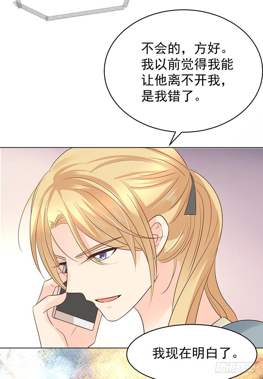 《亿万奶爸》漫画最新章节先完事儿免费下拉式在线观看章节第【10】张图片