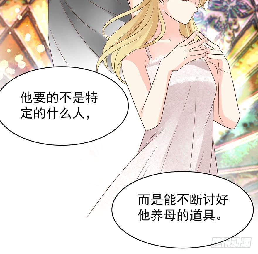 《亿万奶爸》漫画最新章节先完事儿免费下拉式在线观看章节第【12】张图片